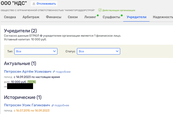 Дорожная коза-ностра: Текслер прошляпил миллионы нацпроекта?