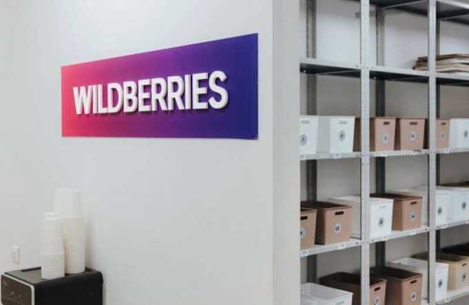 Склад Wildberries в Рязани заблокирован траншеей из-за конфликта с подрядчиком