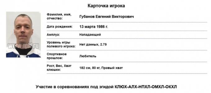 Зачем «Новотранс» Константина Гончарова продал терминал в порту Усть-Луга хоккеисту