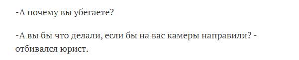 Что известно об одиозном адвокате Филиппе Рябченко и его фирме «БИЭЛ»